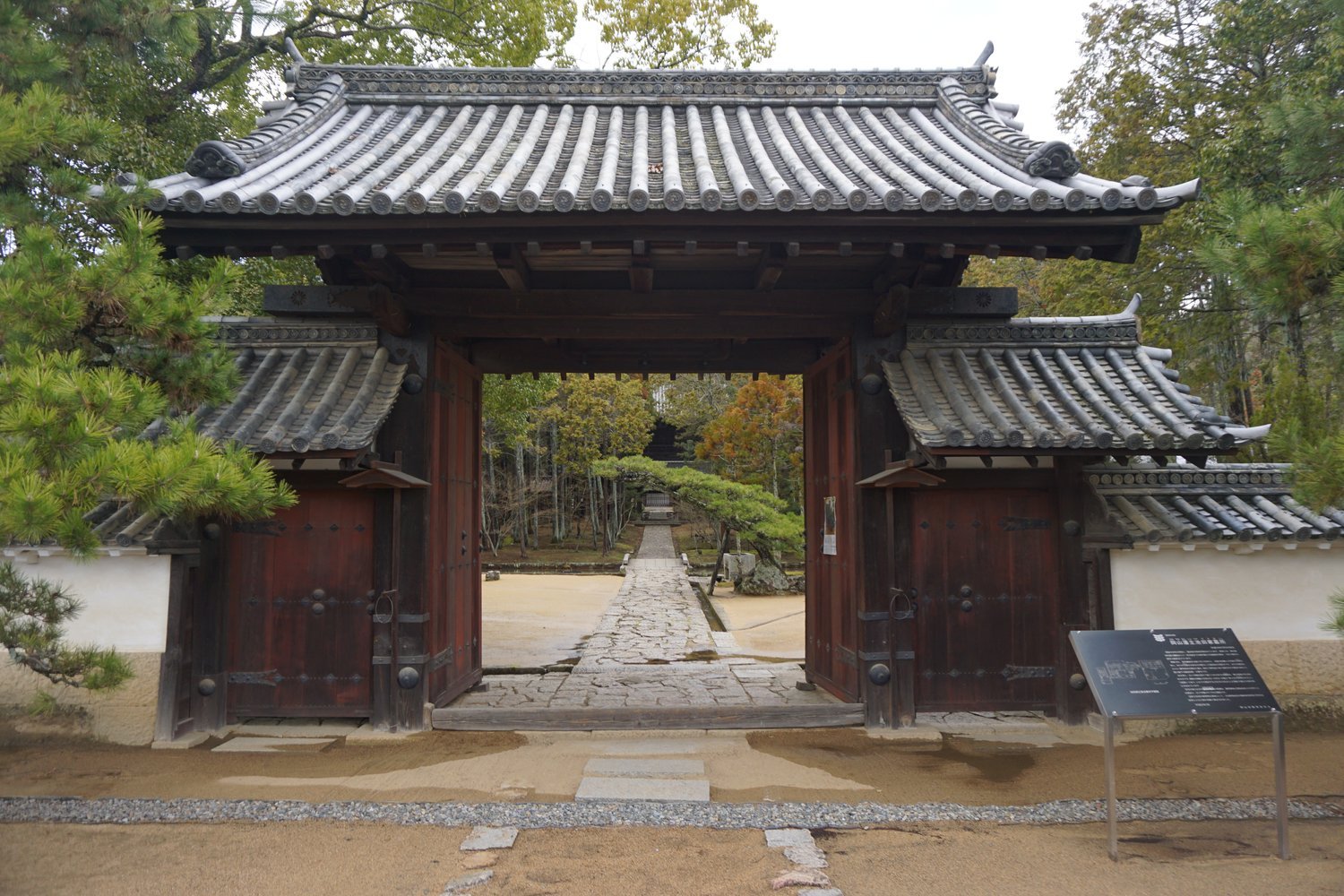 ⛩️ 하라다 신사(原田神社) 이미지 6